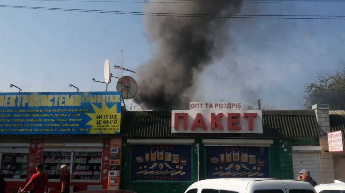 В Киеве загорелся рынок «Юность». Видео с места